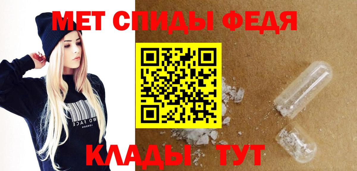 АМФ 98%  Вход с VPN  Амфетамин  Красноуфимск 