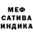Первитин мет ARIANT MORI