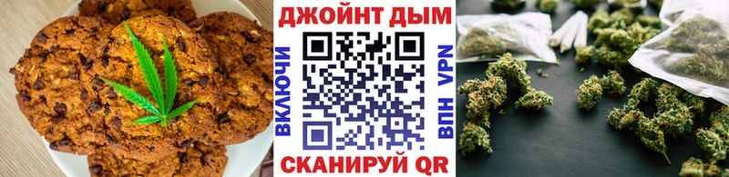 Canna-Cookies марихуана  как найти   Красноуфимск 