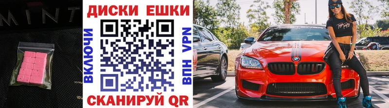 ЭКСТАЗИ таблы как найти закладки Красноуфимск