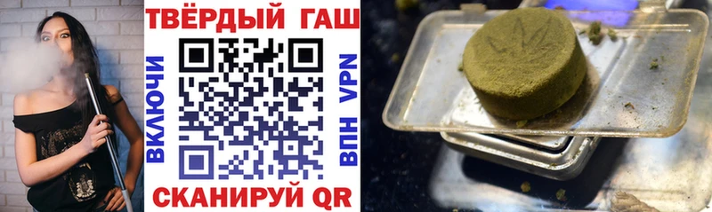 ГАШ индика сатива  Красноуфимск 