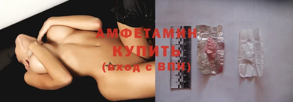 мефедрон мука Алексеевка