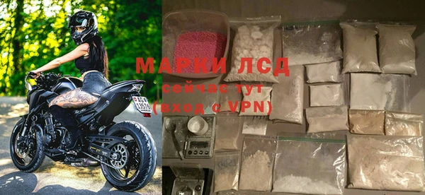 прущие крисы Алексин