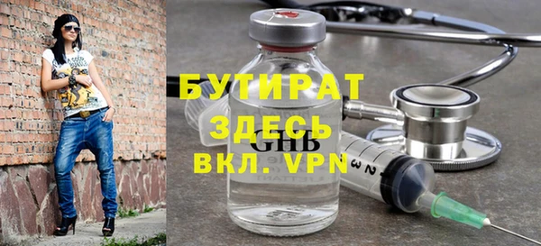 прущие крисы Алексин