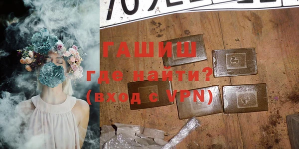 мефедрон мука Алексеевка