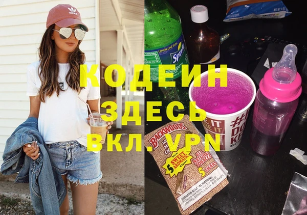 прущие крисы Алексин
