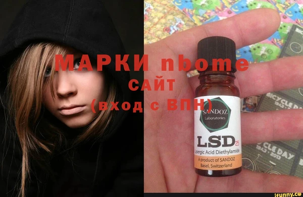 марки lsd Алзамай