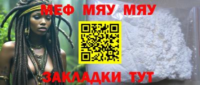 прущие грибы Ярцево