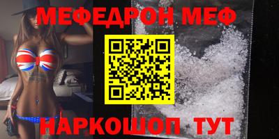 стаф Янаул