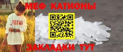 стаф Янаул