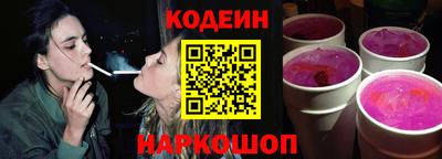 бошки Ярославль