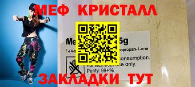 стаф Янаул