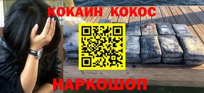 бошки Ярославль