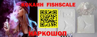бошки Ярославль
