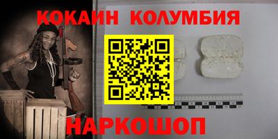 бошки Ярославль