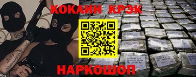 бошки Ярославль