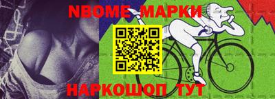 стаф Янаул