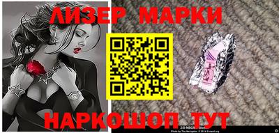 бошки Ярославль