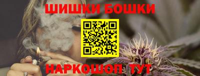 бошки Ярославль