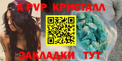 бошки Ярославль