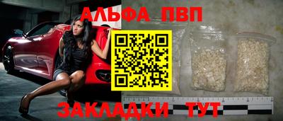 стаф Янаул