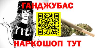 стаф Янаул
