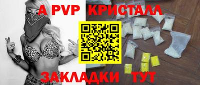 стаф Янаул
