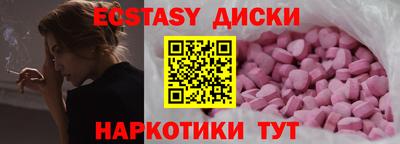 первитин Анапа