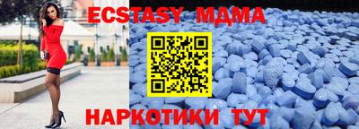 мяу мяу мука Анжеро-Судженск