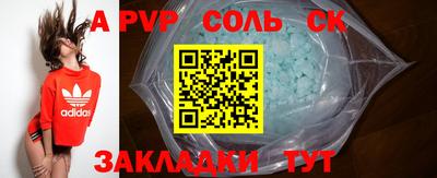 бошки Ярославль