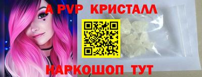 бошки Ярославль