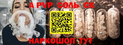 прущие грибы Ярцево