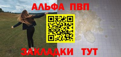 стаф Янаул