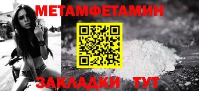бошки Ярославль