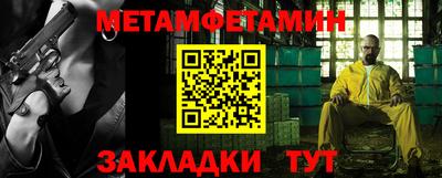 стаф Янаул