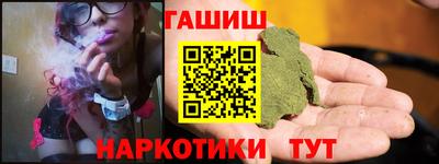 прущие грибы Ярцево
