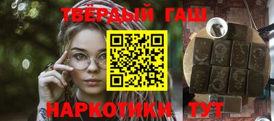 бошки Ярославль
