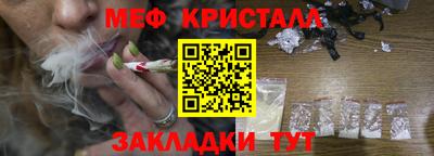 прущие грибы Ярцево