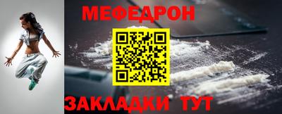 стаф Янаул