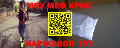 прущие грибы Ярцево
