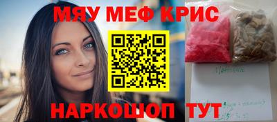 прущие грибы Ярцево