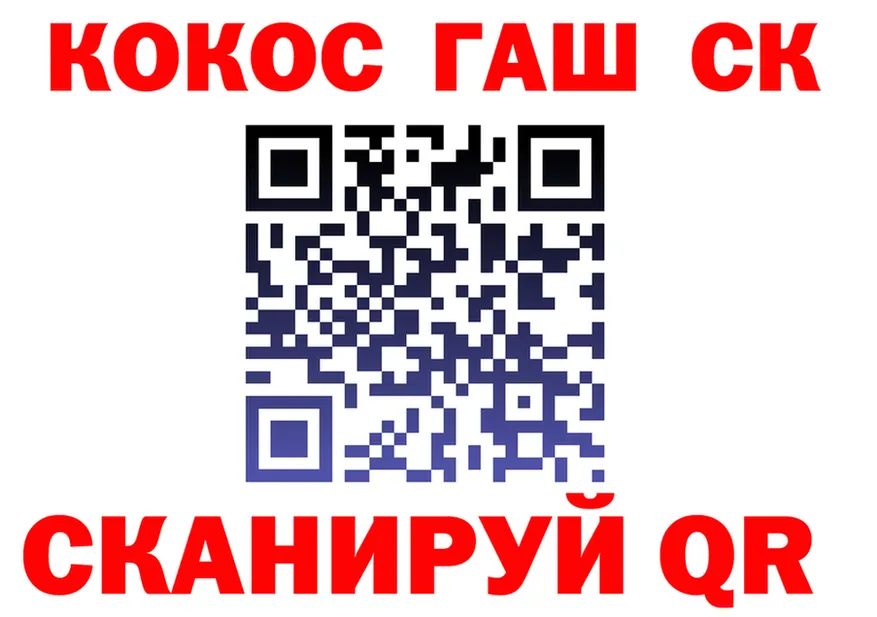 КОКАИН 99% маркетплейс darknet гидра Красноуфимск