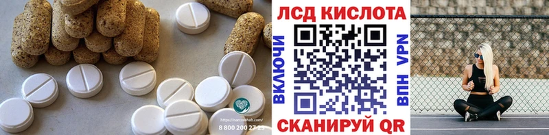 Лсд 25 экстази кислота  Красноуфимск 