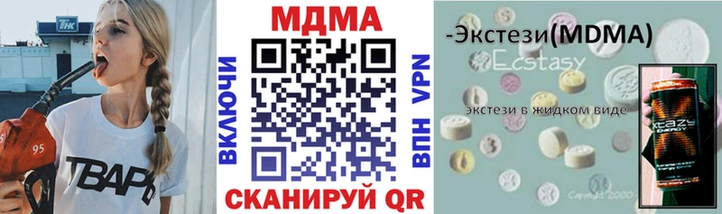 МЕГА зеркало  Красноуфимск  MDMA crystal 