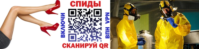Первитин кристалл  Красноуфимск 