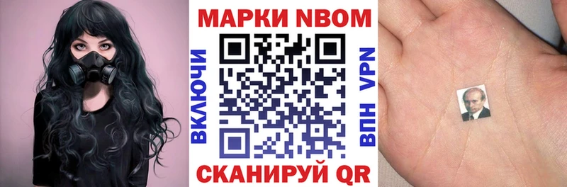Наркотические марки 1500мкг  как найти закладки  Красноуфимск 