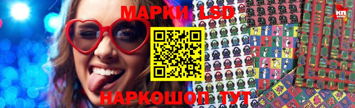 Марки 25I-NBOMe 1,5мг  Вход с VPN  Красноуфимск  Марки 25I-NBOMe 1,5мг 