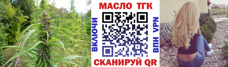 ТГК вейп Красноуфимск