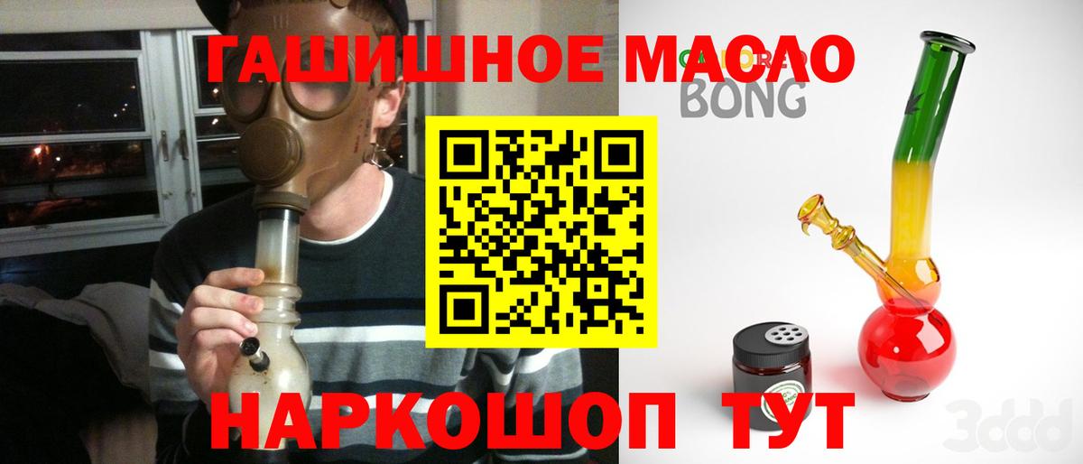 ТГК вейп  Вход с VPN  Красноуфимск 