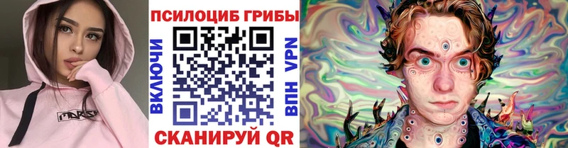 Галлюциногенные грибы MAGIC MUSHROOMS  наркошоп  Красноуфимск 